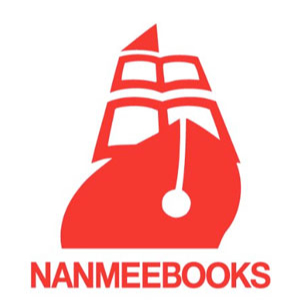 image/catalog/Publishers/publisher (300x300)/nanmeebooks.jpg